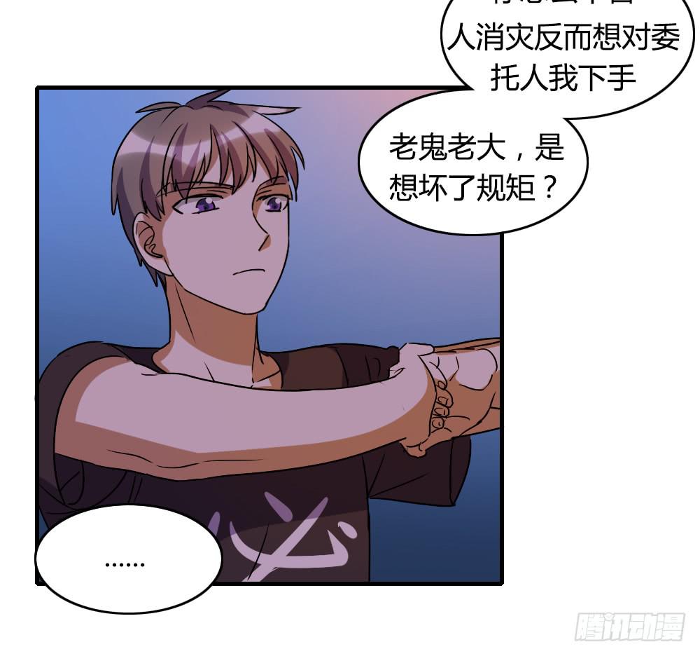 这是告白吗！？-第44话