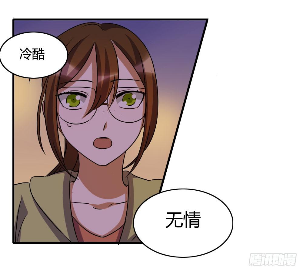 这是告白吗！？-第44话