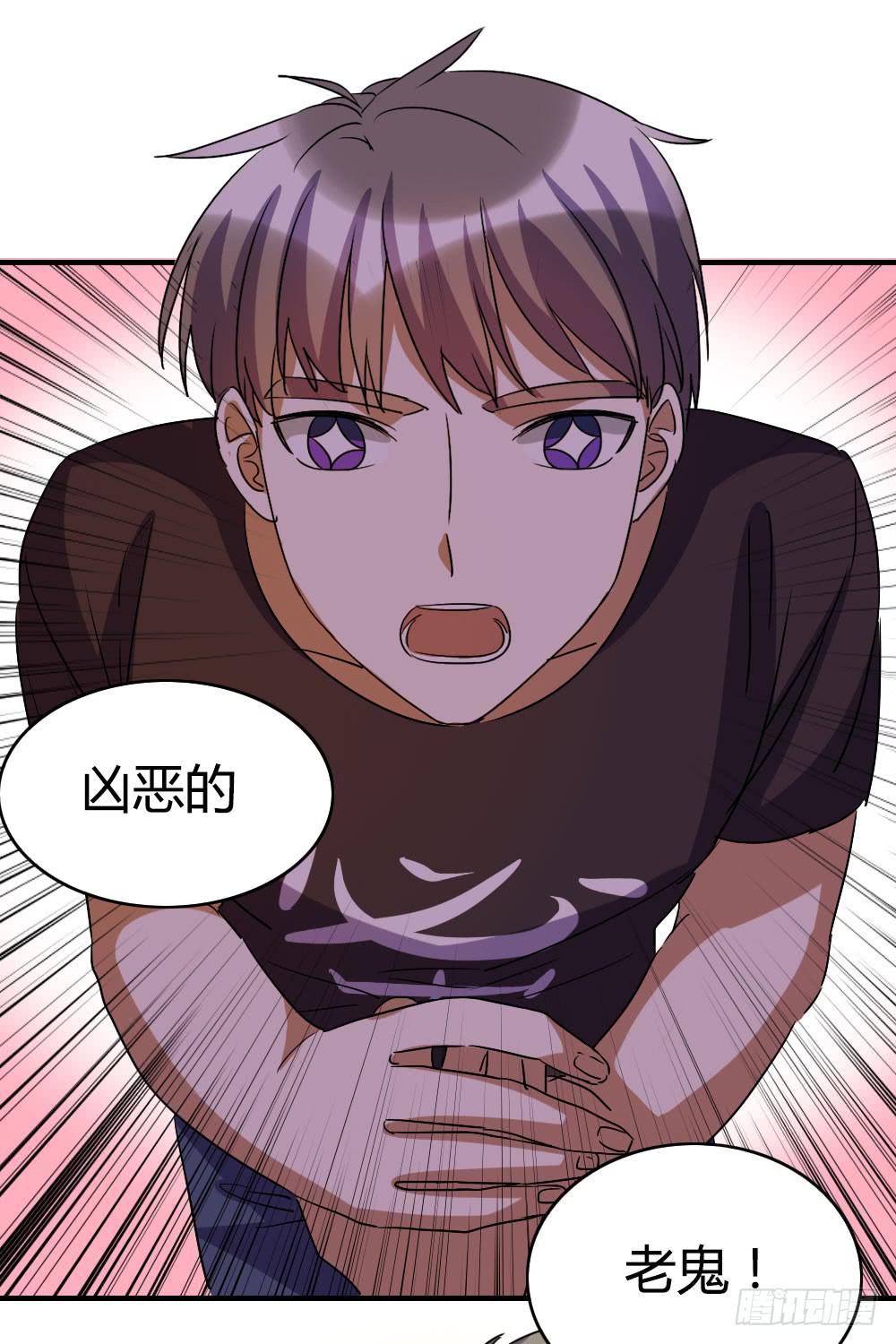 这是告白吗！？-第44话