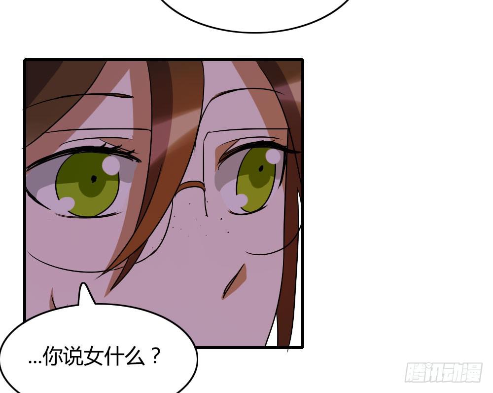 这是告白吗！？-第44话