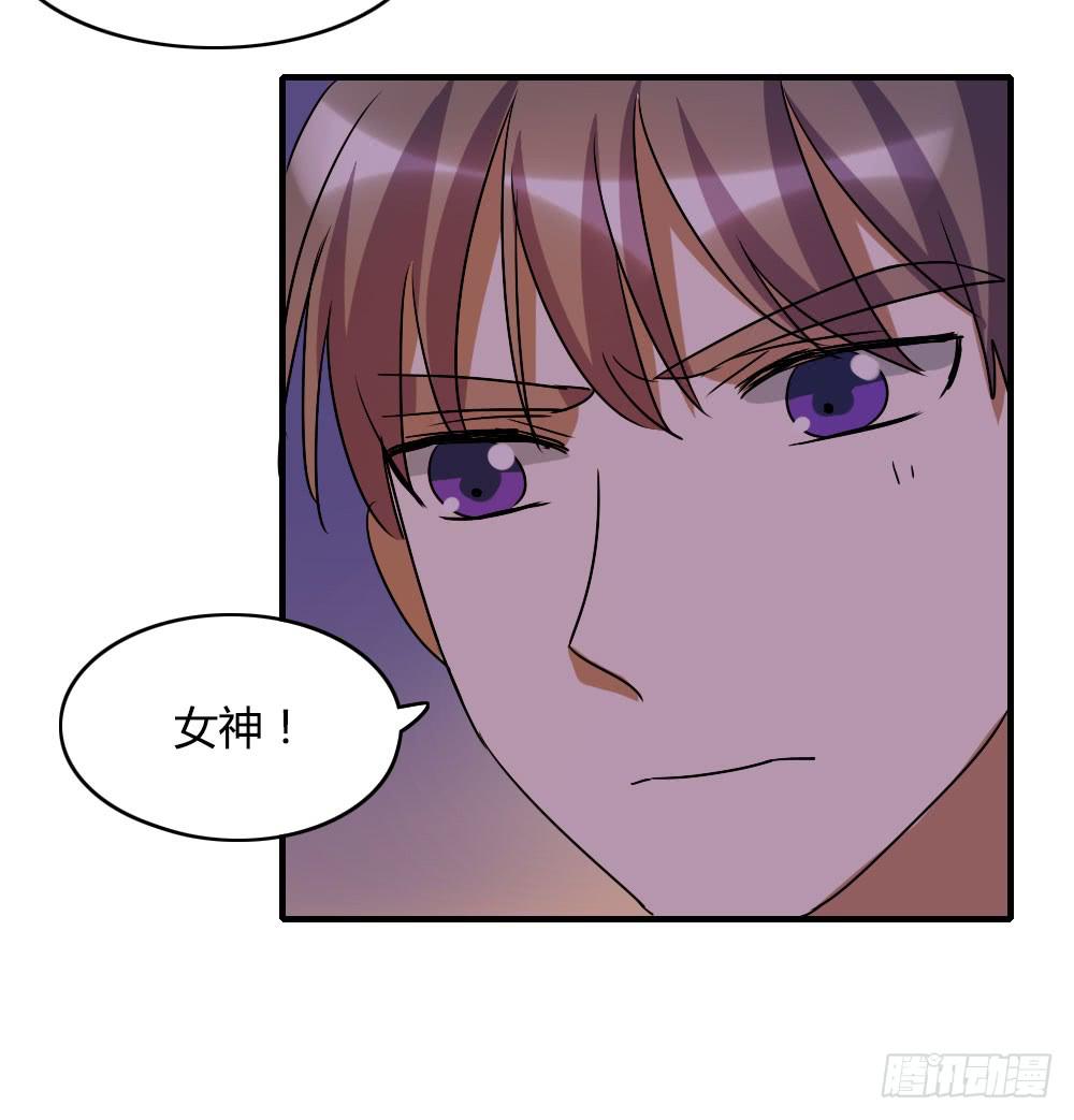 这是告白吗！？-第44话