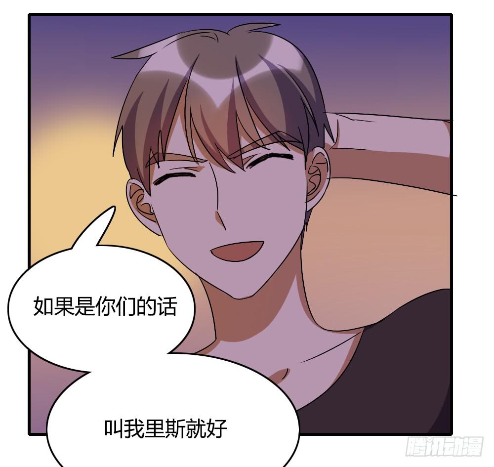 你们怎么回事啊&mdash;&mdash;！-第46话