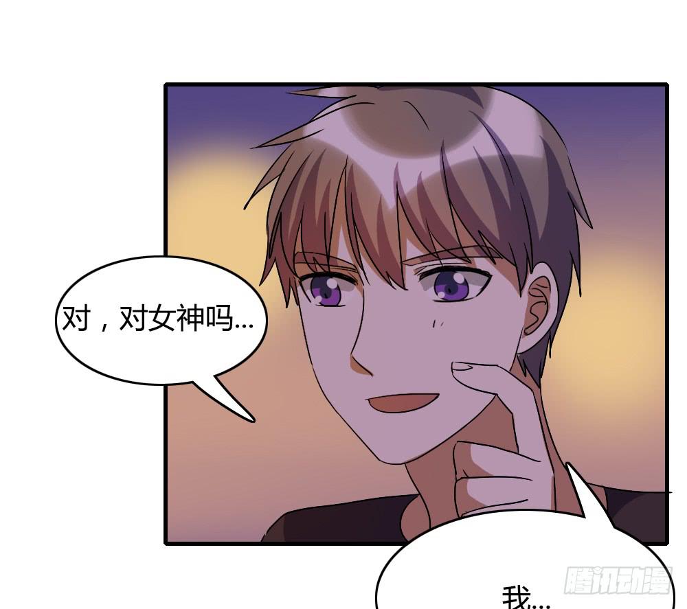 你们怎么回事啊&mdash;&mdash;！-第46话