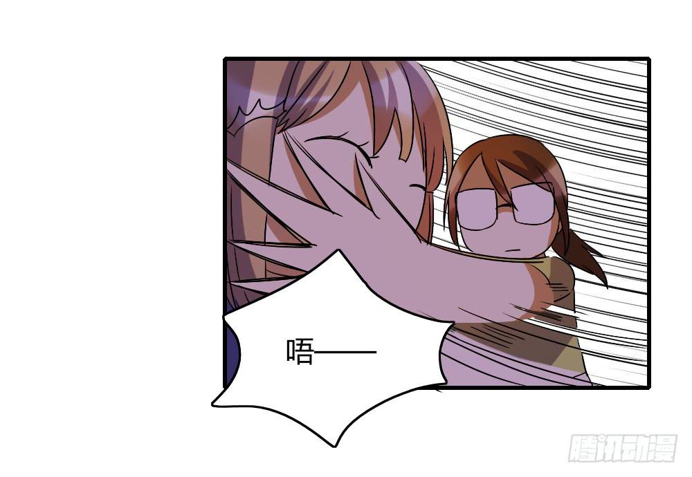 你们怎么回事啊&mdash;&mdash;！-第46话