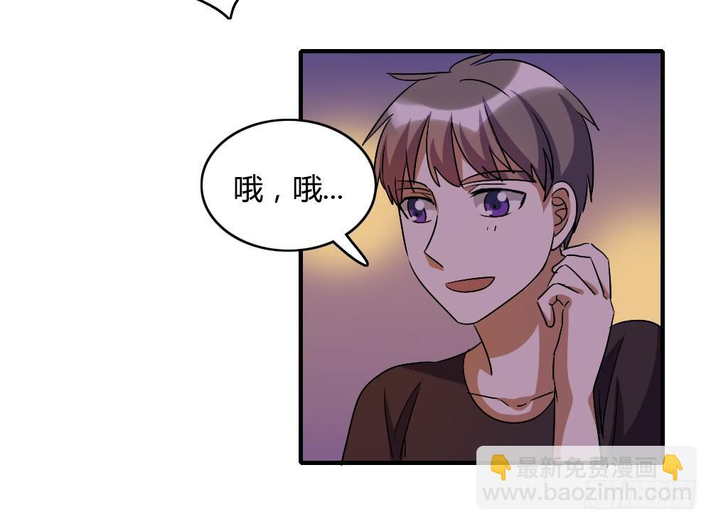 你们怎么回事啊&mdash;&mdash;！-第46话