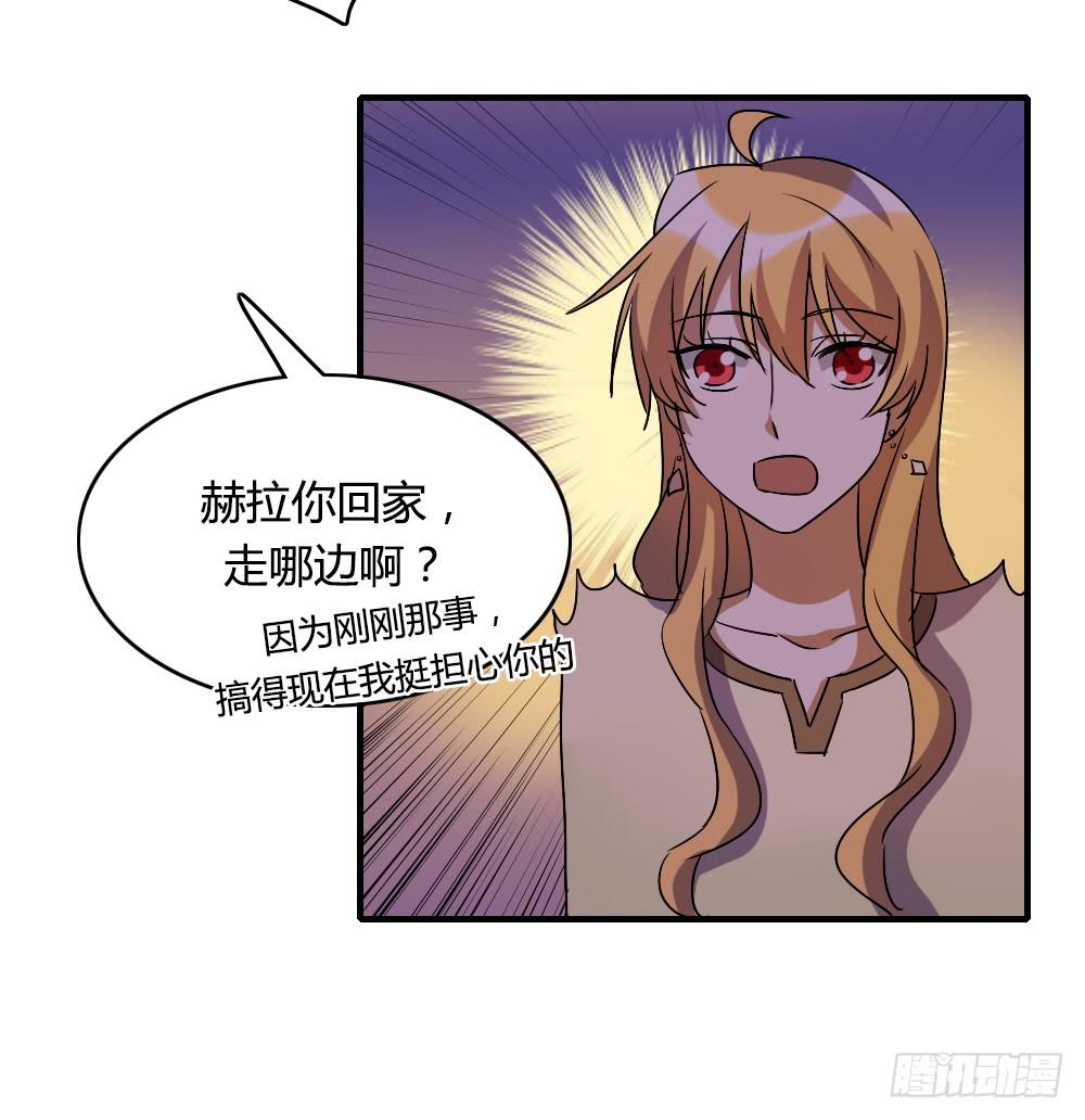 你们怎么回事啊&mdash;&mdash;！-第46话