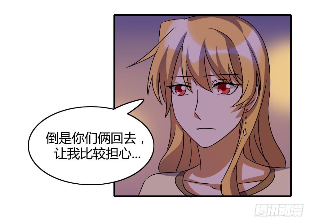 你们怎么回事啊&mdash;&mdash;！-第46话