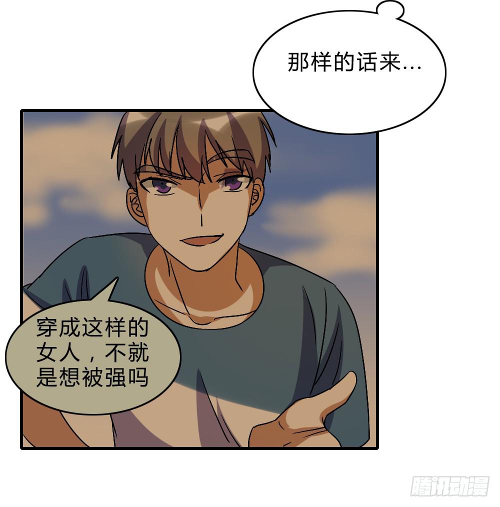 不甘心(1/2)-第48话