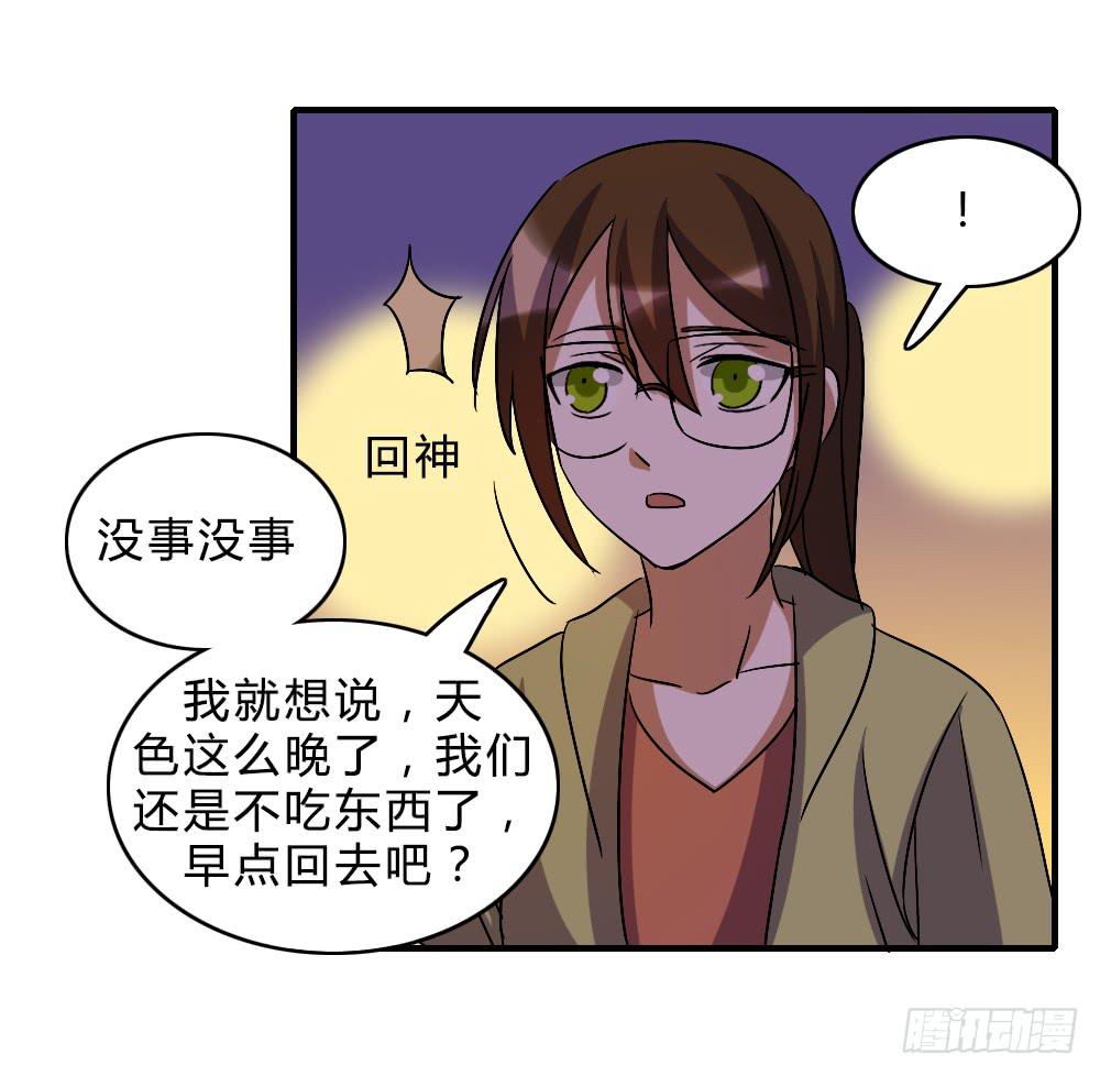 不甘心(1/2)-第48话