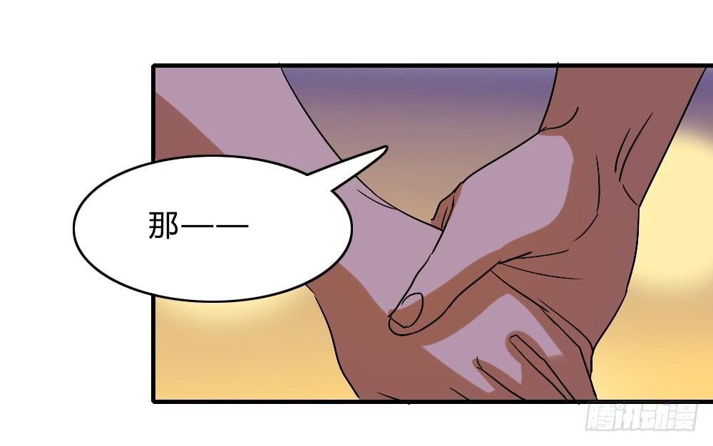 不甘心(1/2)-第48话