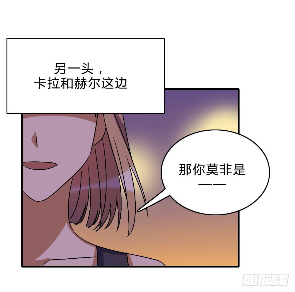 不甘心(1/2)-第48话
