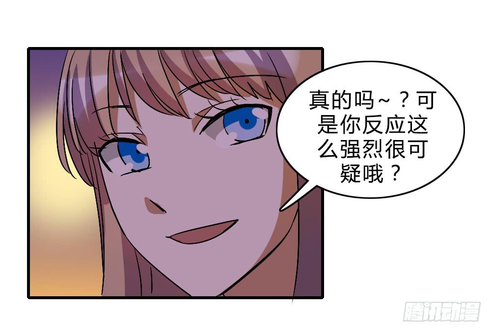 不甘心(1/2)-第48话