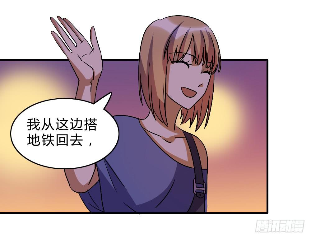不甘心(1/2)-第48话