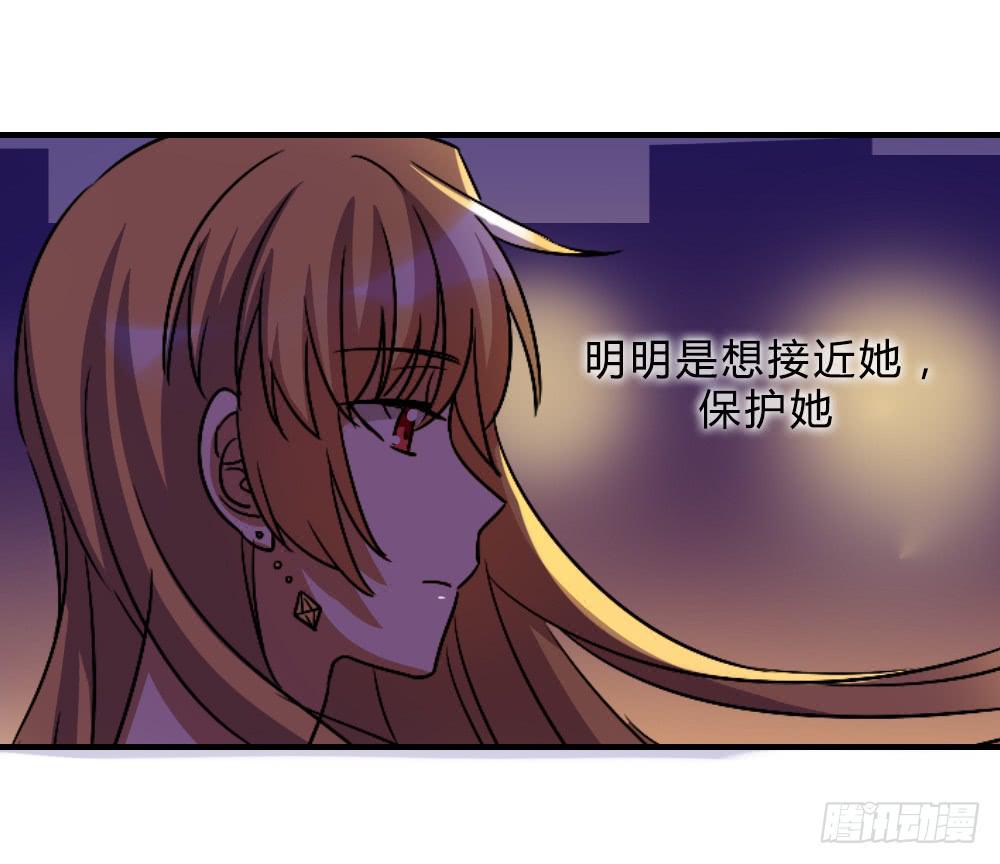 不甘心(1/2)-第48话
