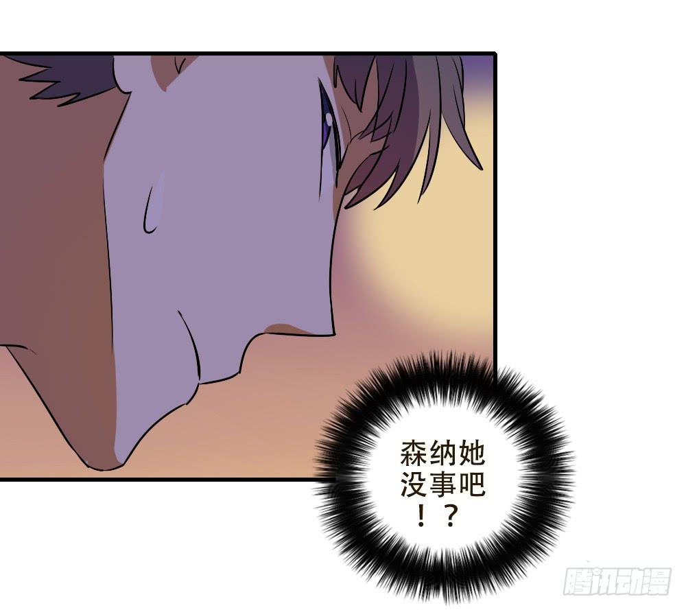 不能对你的眼泪视而不见-第50话