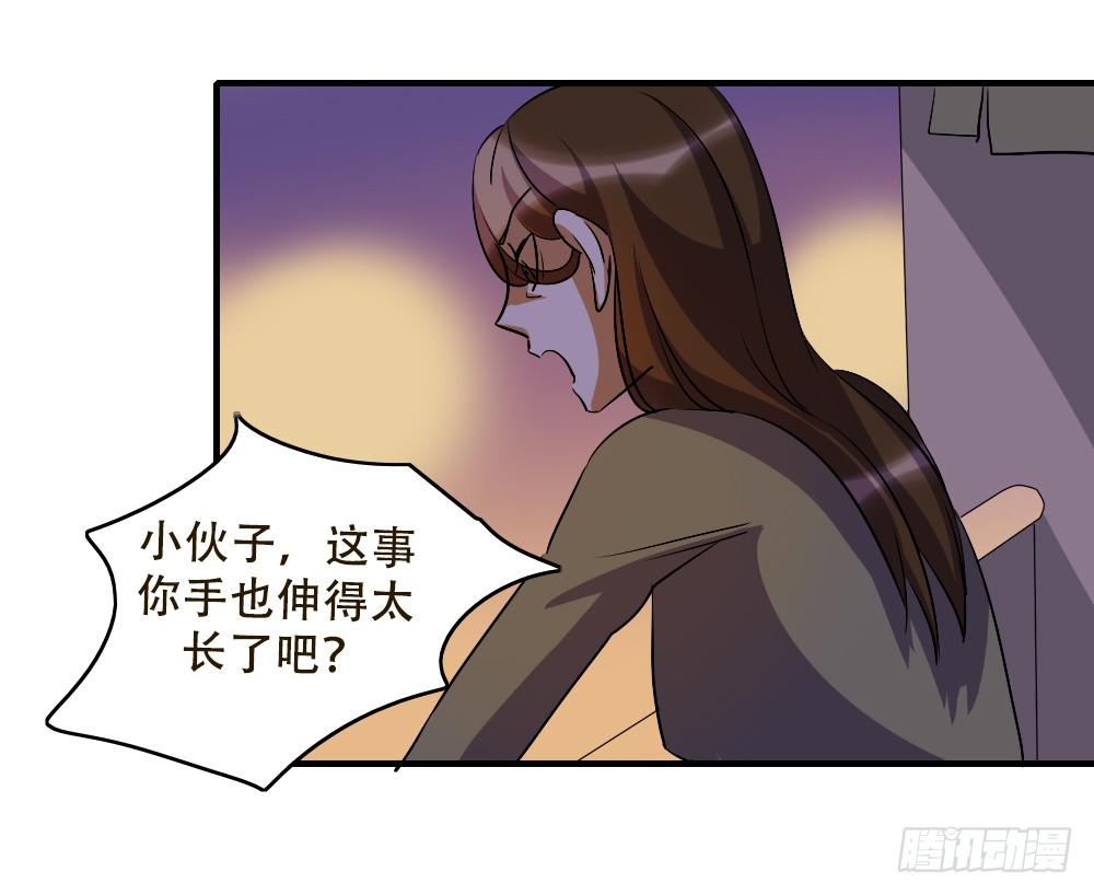 不能对你的眼泪视而不见-第50话