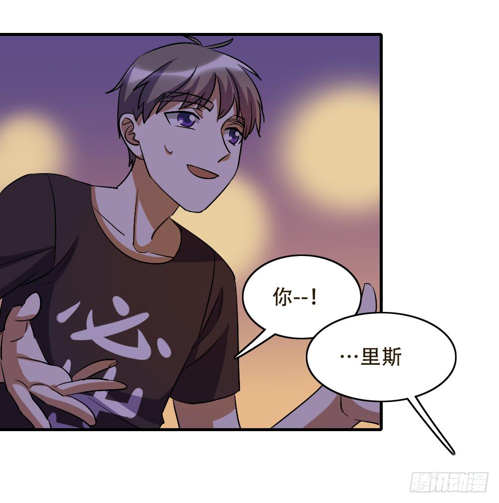 不能对你的眼泪视而不见-第50话