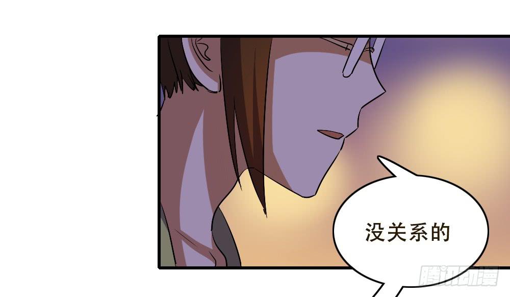 不能对你的眼泪视而不见-第50话