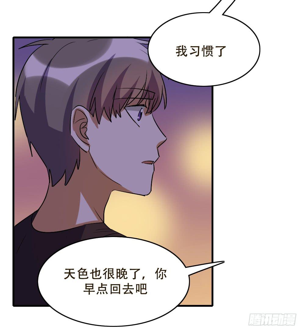 不能对你的眼泪视而不见-第50话