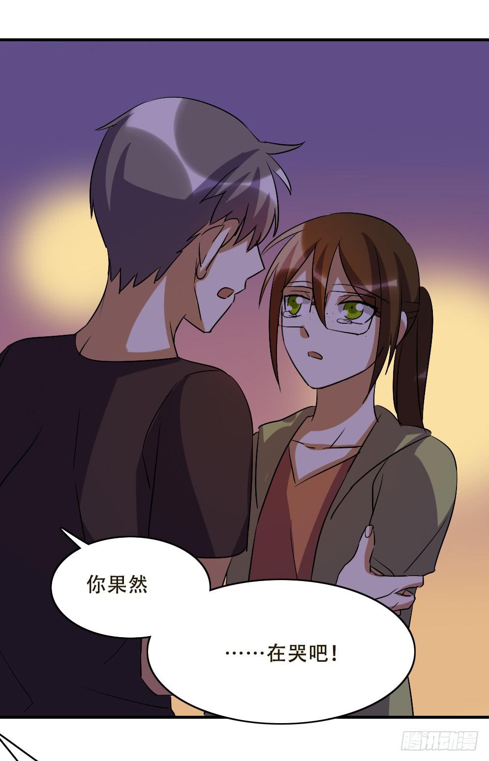 不能对你的眼泪视而不见-第50话