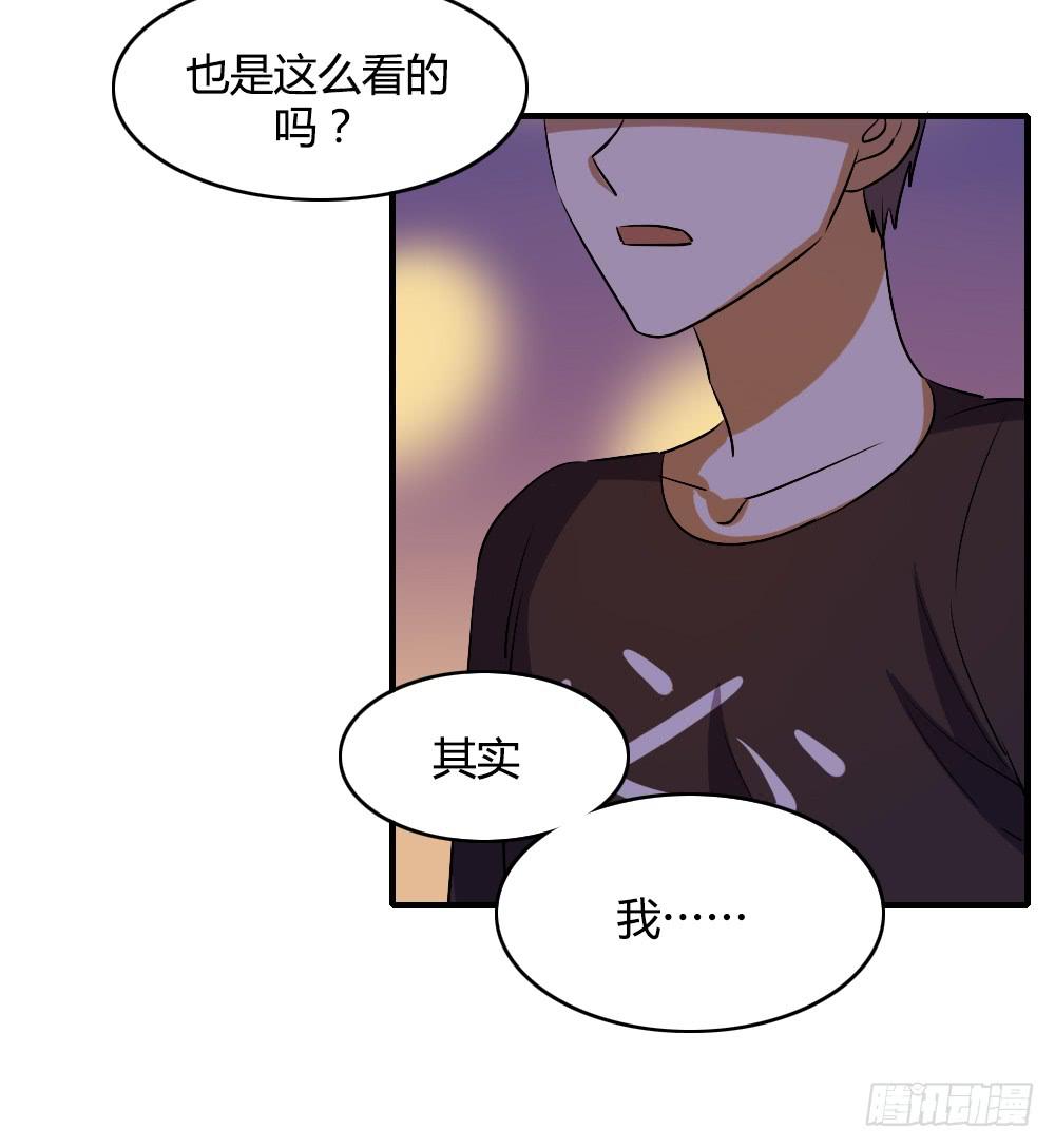不能对你的眼泪视而不见-第50话