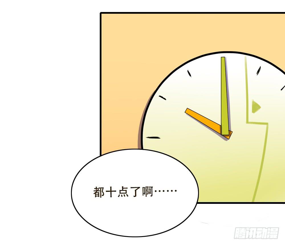 不能对你的眼泪视而不见-第50话