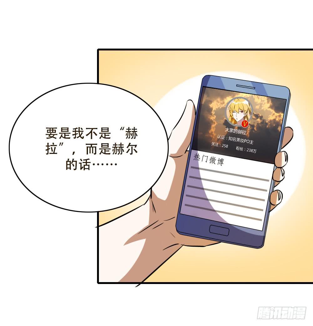 不能对你的眼泪视而不见-第50话