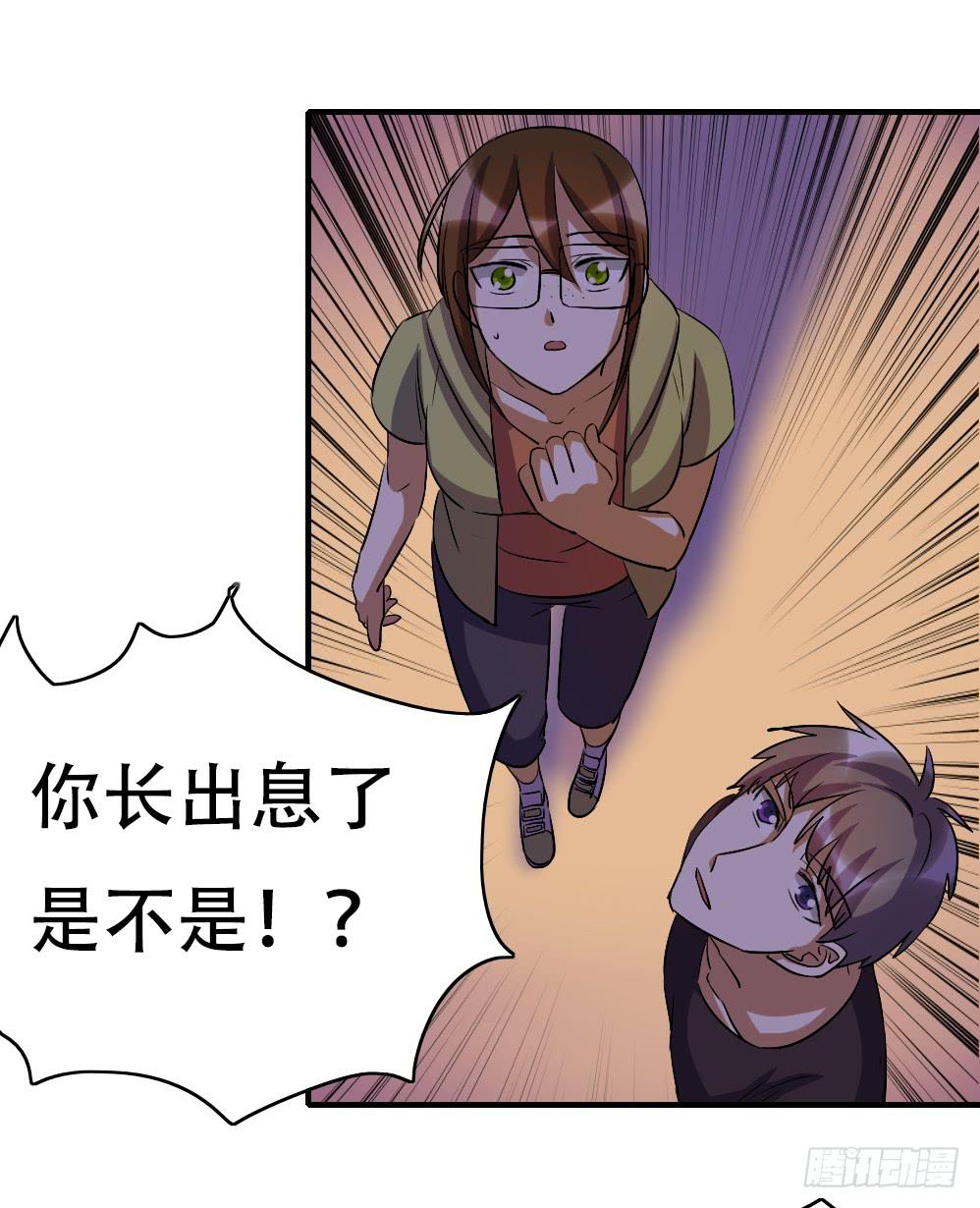 不能对你的眼泪视而不见-第50话