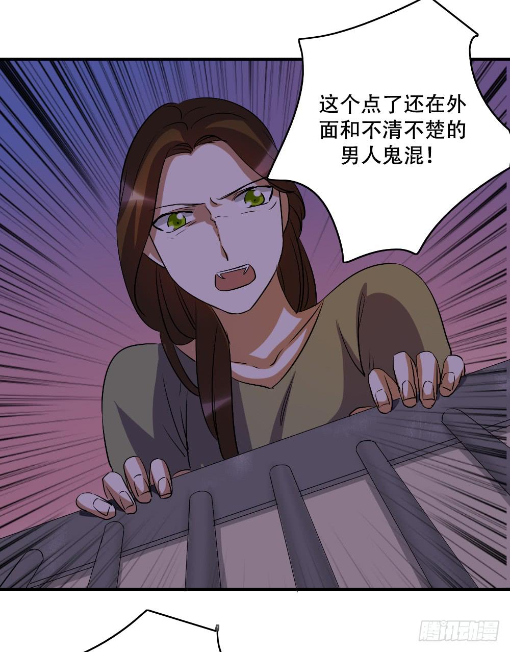 不能对你的眼泪视而不见-第50话