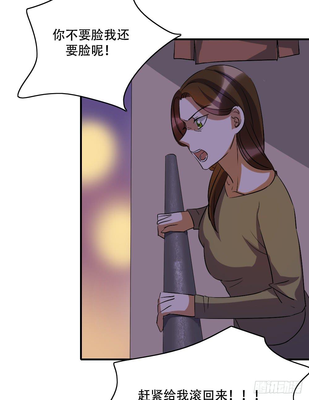 不能对你的眼泪视而不见-第50话