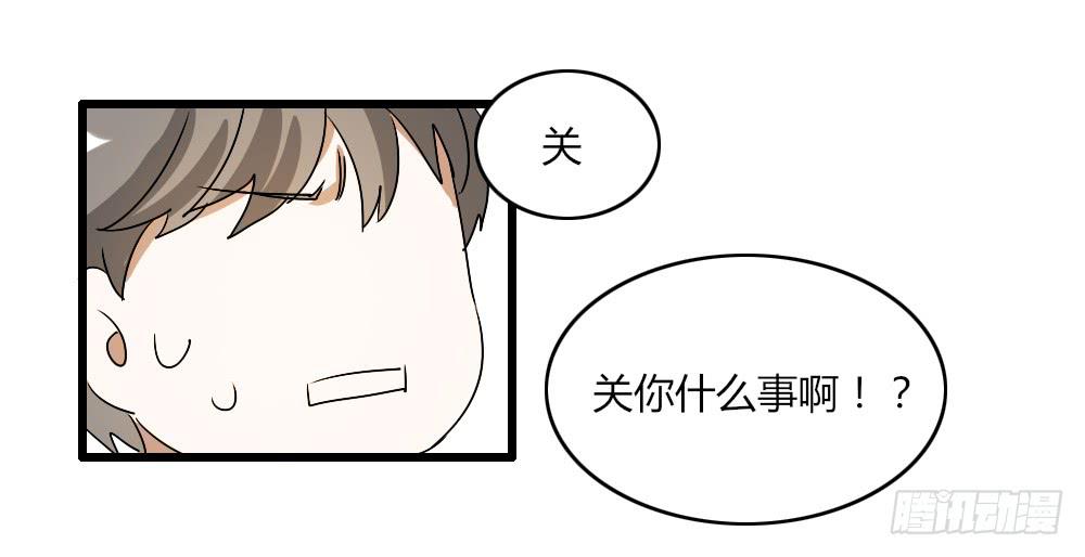 再这样我就报警了-第6话