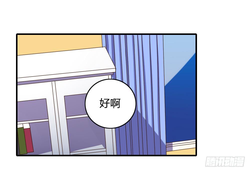 天晴了-第54话