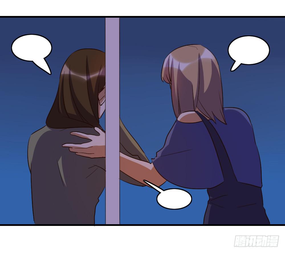 天晴了-第54话