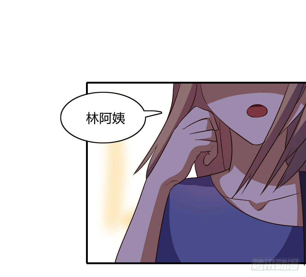 天晴了-第54话