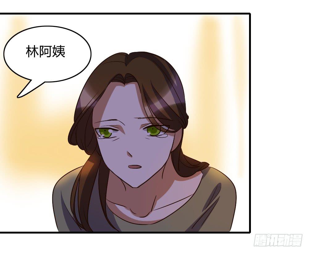 天晴了-第54话