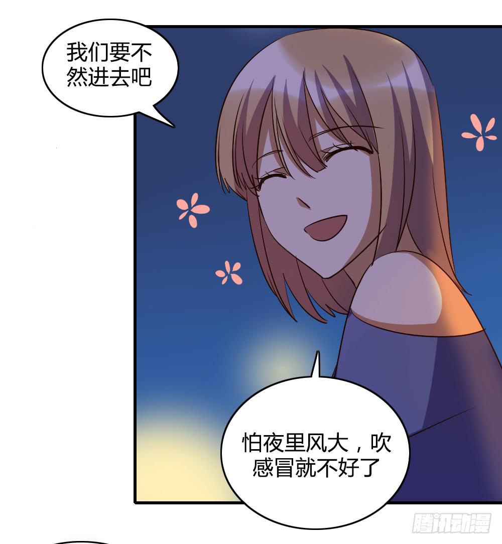 天晴了-第54话