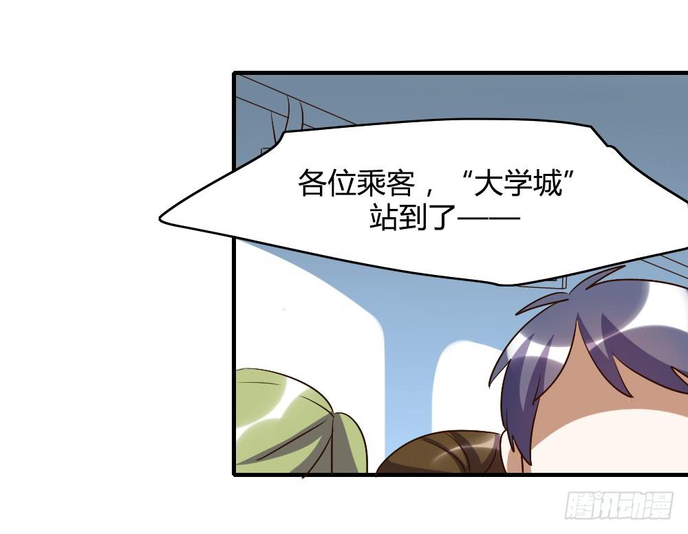 天晴了-第54话