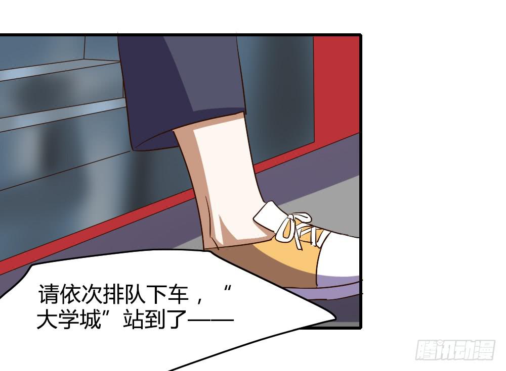 天晴了-第54话
