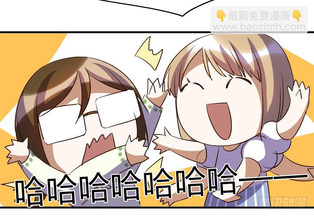 天晴了-第54话