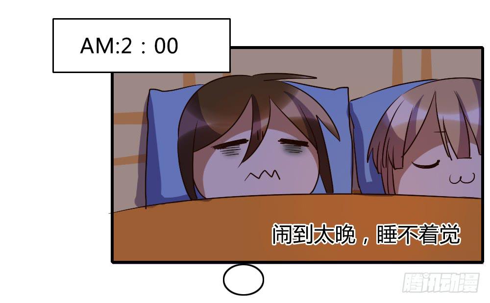 天晴了-第54话