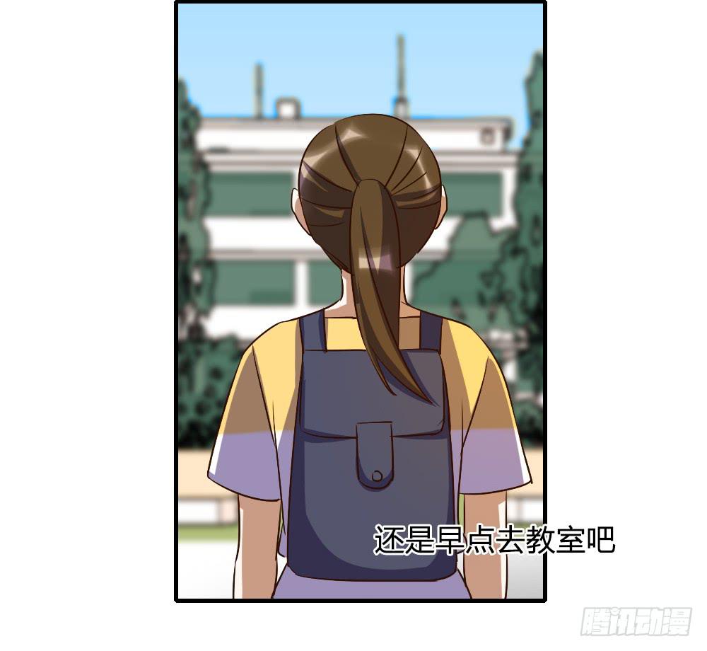 天晴了-第54话