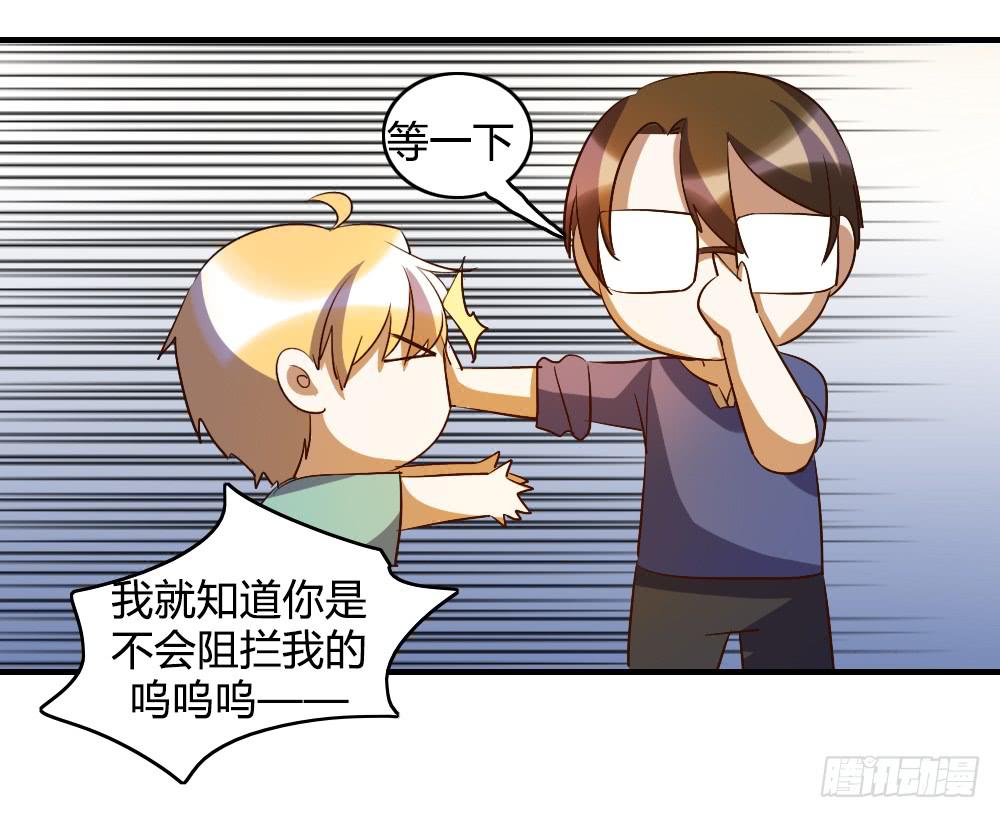 天晴了-第54话