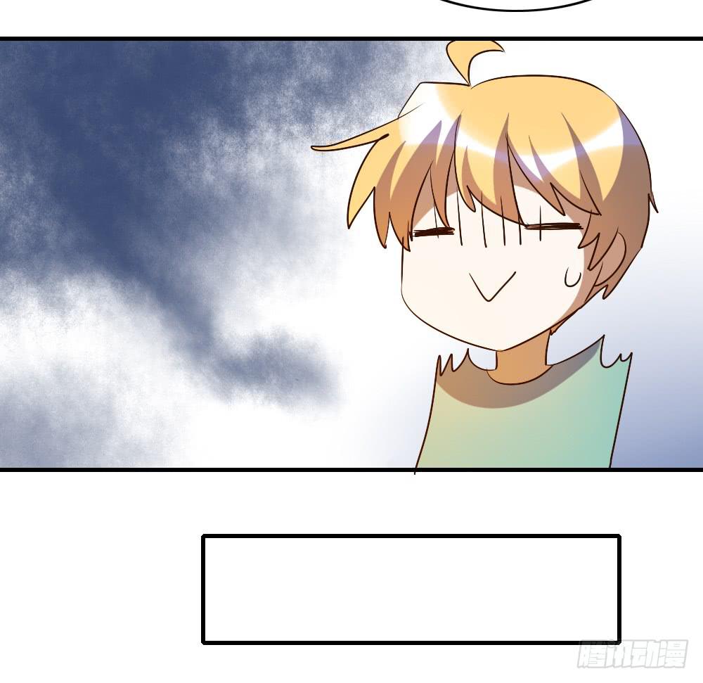 天晴了-第54话