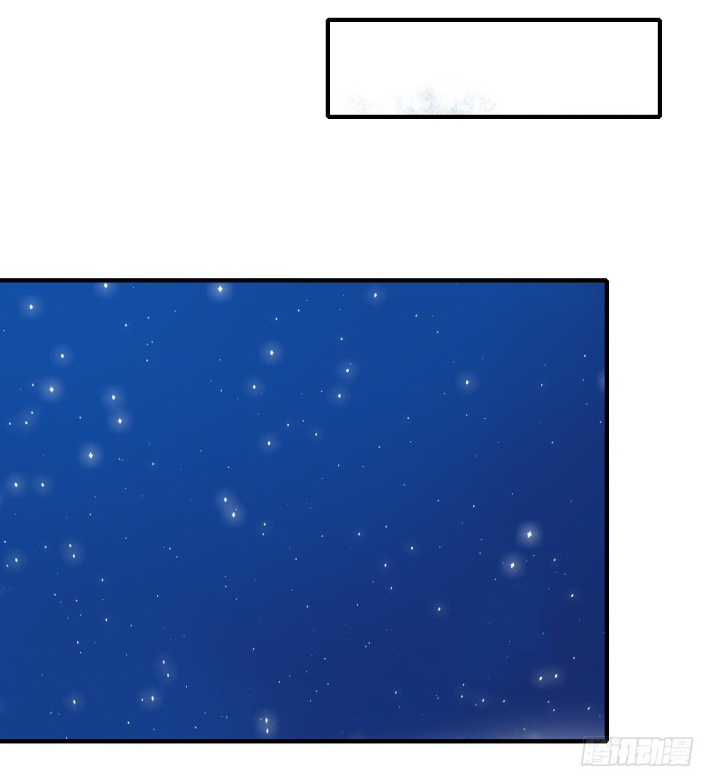 天晴了-第54话