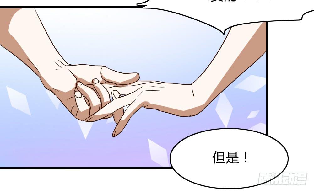 森纳的想法-第58话