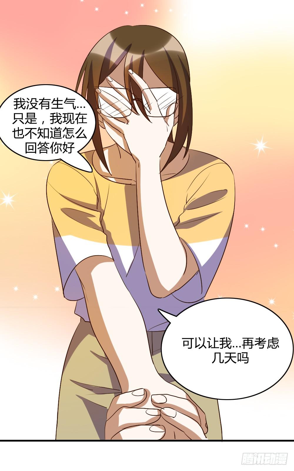 森纳的想法-第58话