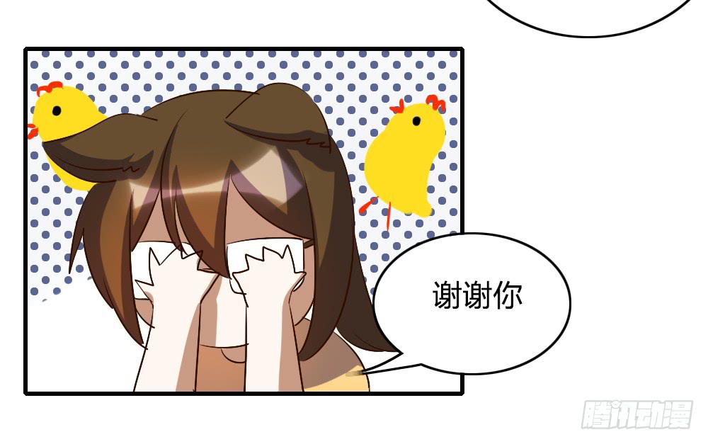 森纳的想法-第58话