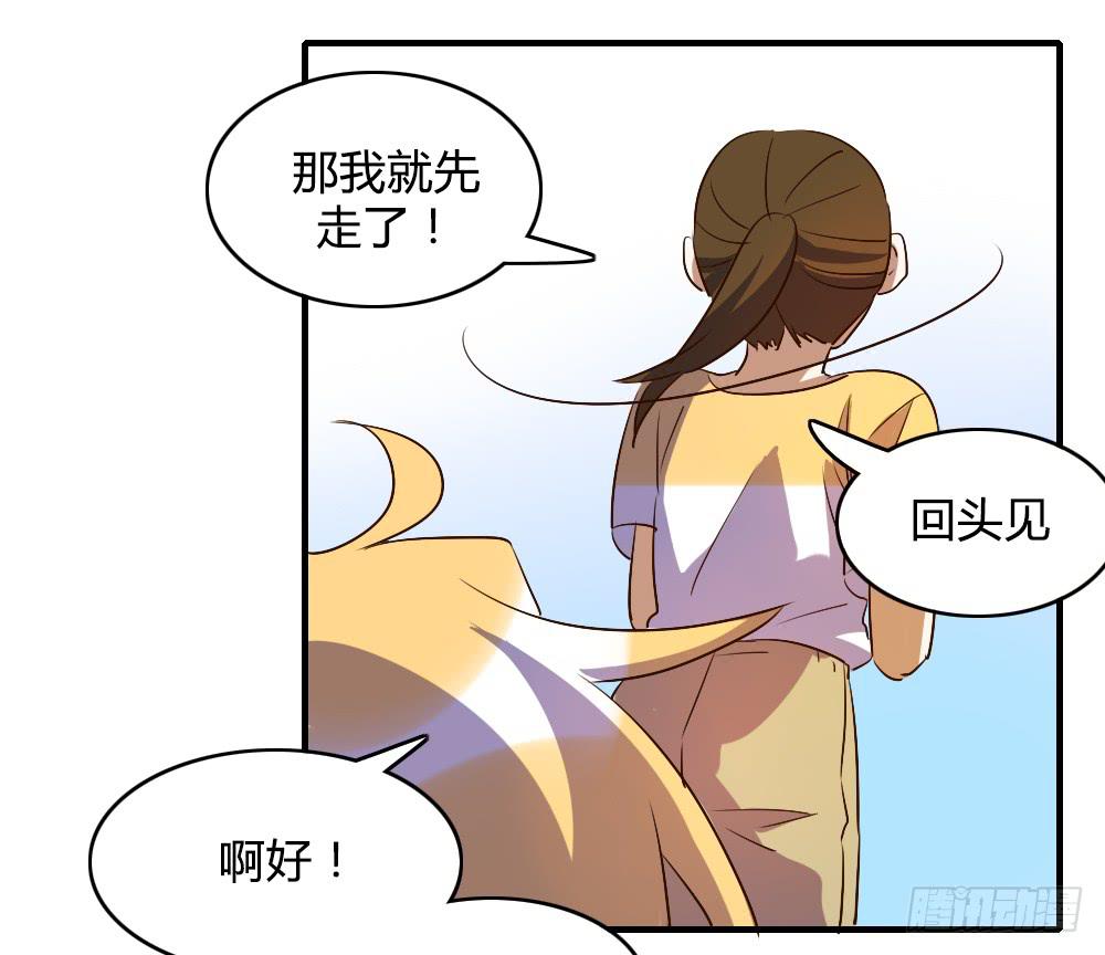 森纳的想法-第58话