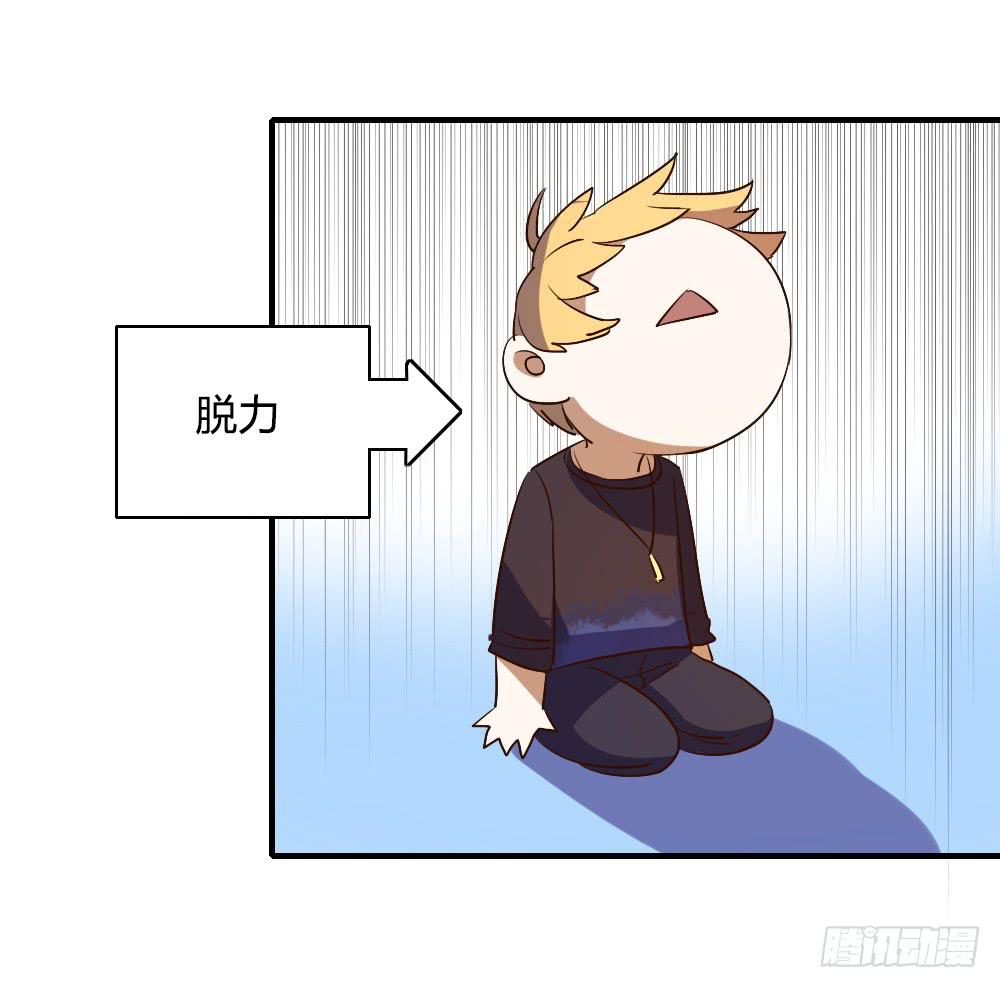 森纳的想法-第58话