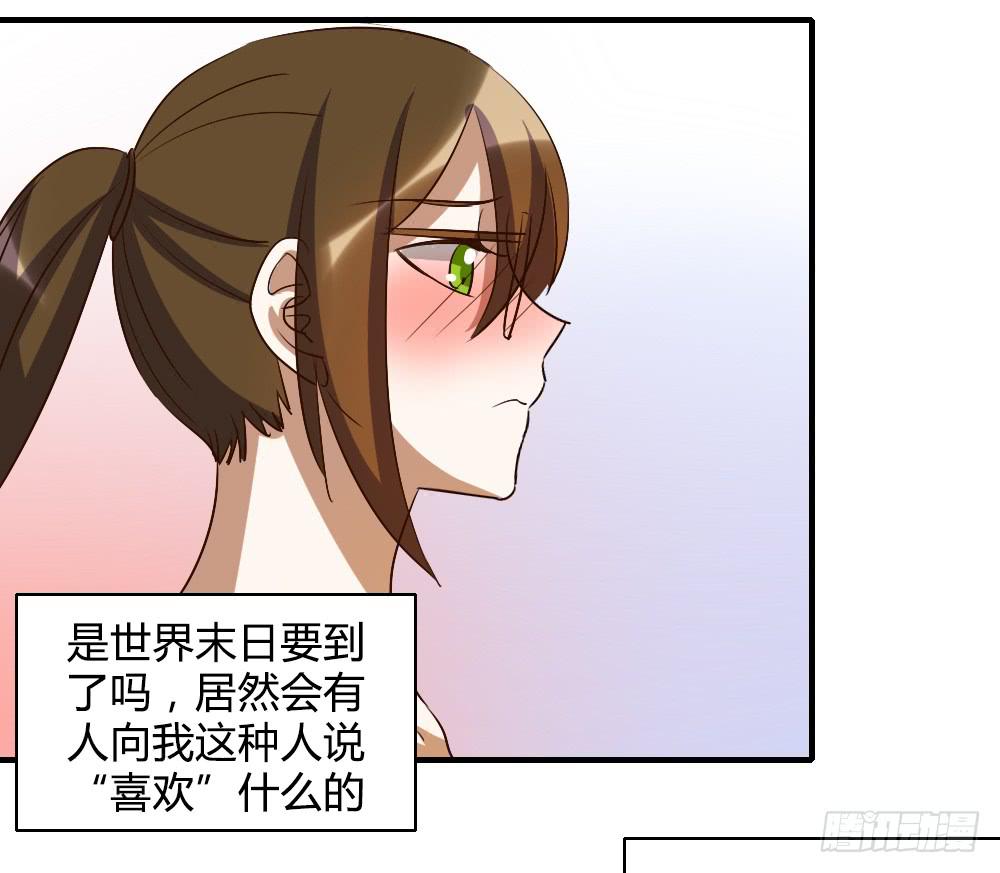 森纳的想法-第58话
